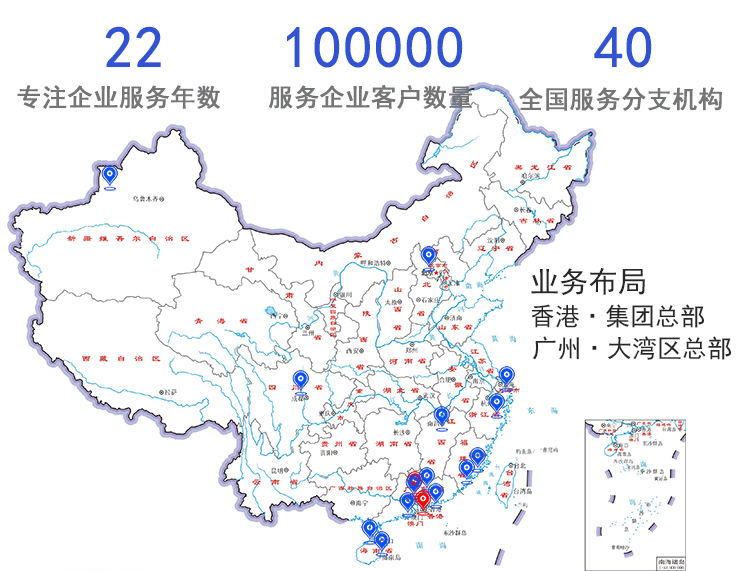 广州注册越南公司,广州注册柬埔寨公司,广州注册老挝公司,广州注册泰国公司,广州注册菲律宾公司,广州注册日本公司,广州注册哈萨克斯坦公司,广州注册韩国公司,广州注册缅甸公司,广州注册马来西亚公司,广州注册香港公司,广州注册澳门公司,广州注册台湾公司,广州注册横琴公司