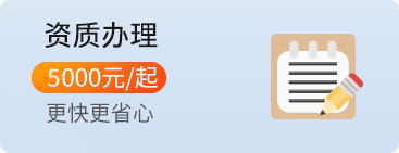 广州注册公司,注册广州公司,广州工商注册,广州公司注册,注册澳门公司,香港公司注册,注册台湾公司,注册横琴公司,注册香港公司,注册离岸公司,注册英国公司,注册海外公司,广州注册独资公司,注册欧盟公司,注册新加坡公司,注册美国公司,注册国外公司,注册境外公司,澳门注册公司,横琴注册公司,注册欧洲公司,注册菲律宾公司,广州注册合伙人企业,注册日本公司,注册韩国公司,注册加拿大公司,注册广州公司营业执照